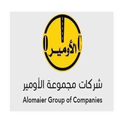 مجموعة الأومير