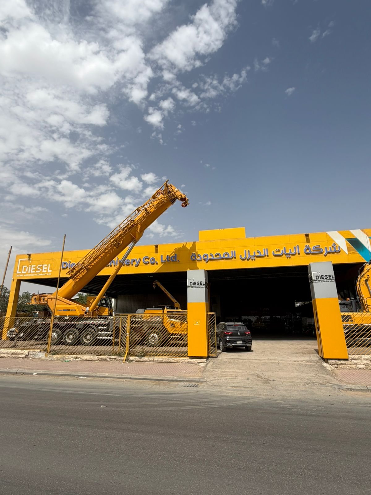 Diesel Machinery headquarters