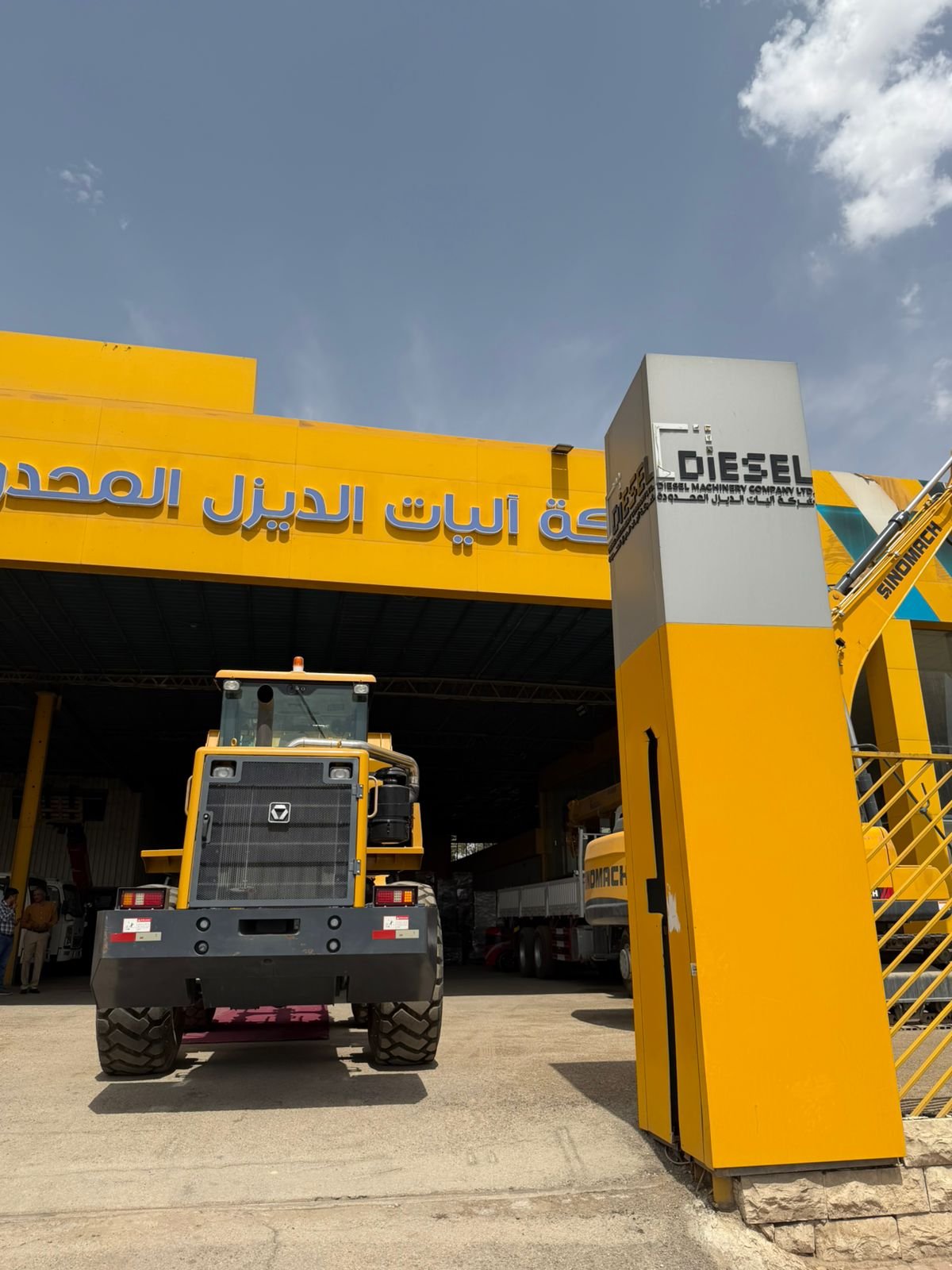 XCMG wheel loaders at our service center