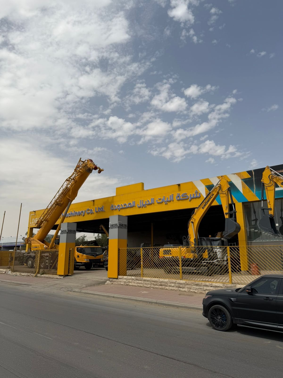 شركة اليات الديزل المحدودة